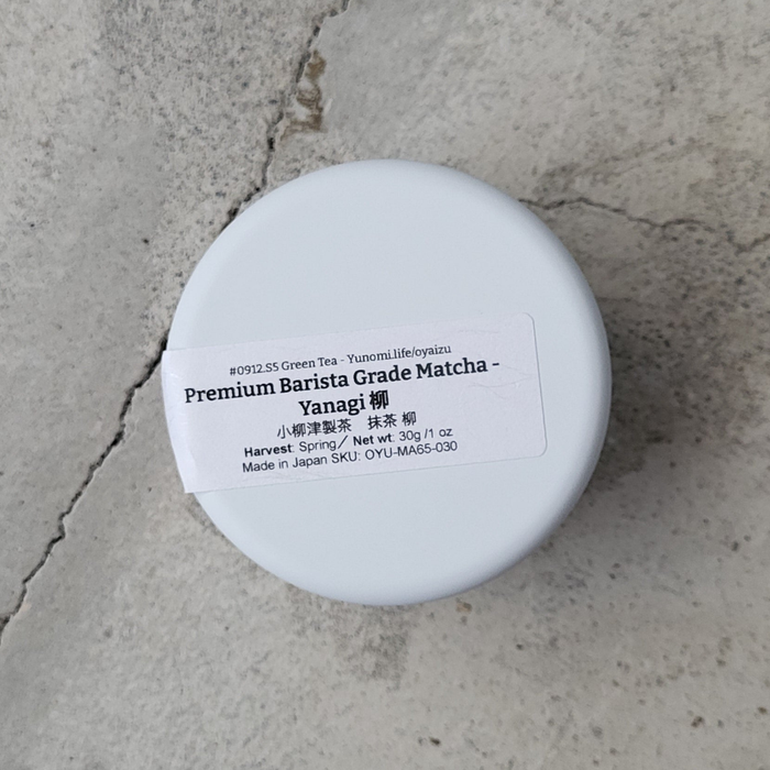 #0912 Premium Barista Grade Matcha - Yanagi 柳 - Oyaizu Tea