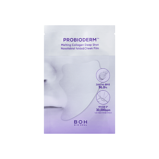 [BIO HEAL BOH] Probioderm Melting Collagen Deep Shot Nasolabial Folds & Cheek Film 5EA - Ballagrio