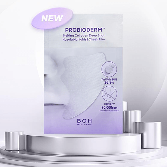 [BIO HEAL BOH] Probioderm Melting Collagen Deep Shot Nasolabial Folds & Cheek Film 5EA - Ballagrio