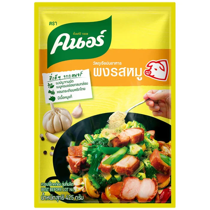 Knorr - Pork Flavored Seasoning - ผงรสหมู คนอร์