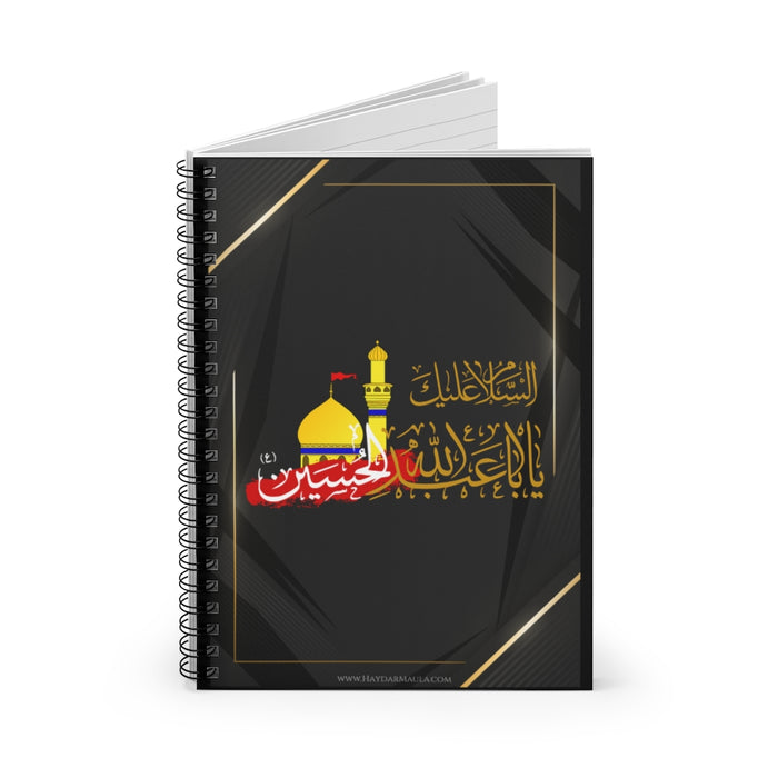 Ya Aba 'Abdillah Al Hussain (as) - Spiral Notebook Ruled Line