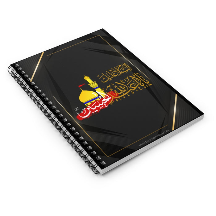 Ya Aba 'Abdillah Al Hussain (as) - Spiral Notebook Ruled Line