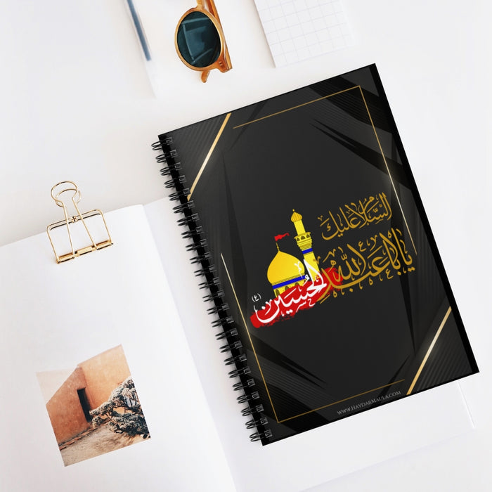 Ya Aba 'Abdillah Al Hussain (as) - Spiral Notebook Ruled Line